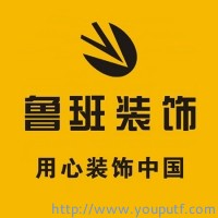 熱烈祝賀北京優普品牌與魯班裝飾集團、圣都裝飾戰略合作！